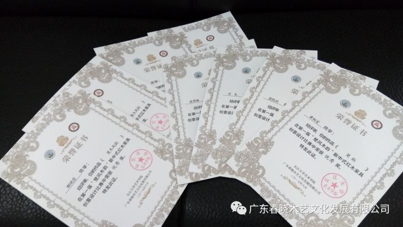 促進(jìn)校企合作，傳遞紅木雅韻——第一屆“楚風(fēng)木韻”家具創(chuàng)意設(shè)計(jì)大賽圓滿落(圖3)