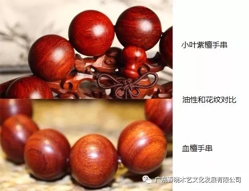 血檀和小葉紫檀到底有多像？（圖文并茂）(圖6)