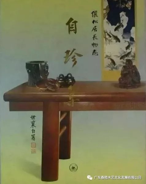 1265萬成交，史上最貴的緬花家具！(圖3)